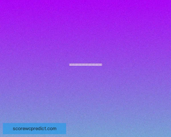 世界杯在线竞猜分析：深度解析赛事走势与投注策略