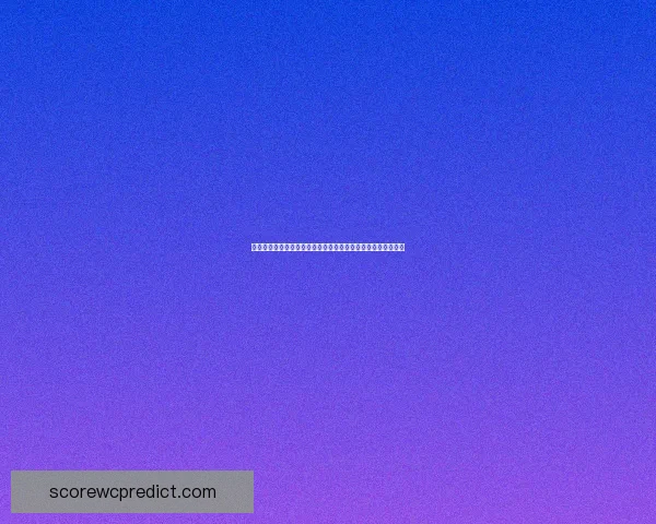 今日足球篮球赛事深度解析与高胜率体育竞猜推荐稳健思路分享