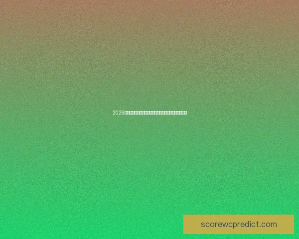 2026世界杯竞猜攻略全面解析，提前预测冠军和最佳球员动向