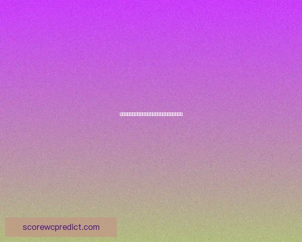 世界杯竞猜胜负全解析与策略指南助你精准预测比赛结果