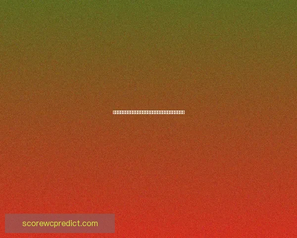 深度解析世界杯体育竞猜盘口变化规律与投注技巧实战应用全指南