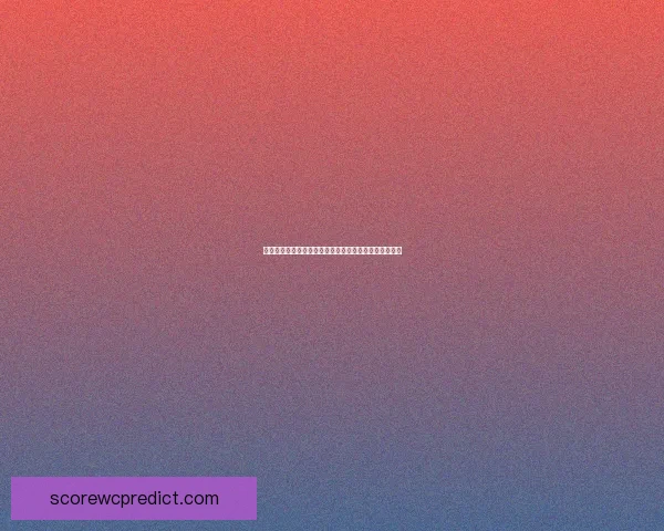 世界杯竞猜游戏平台重磅上线畅享足球盛宴赢取丰富奖励