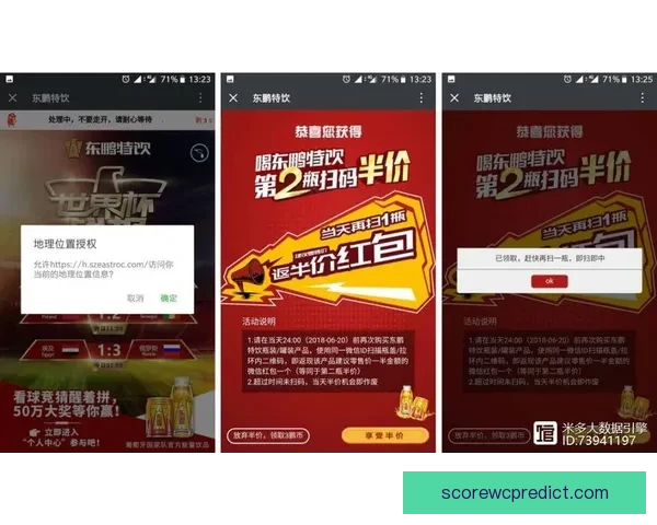 世界杯竞猜赔率分析及推荐策略助你轻松赢取大奖