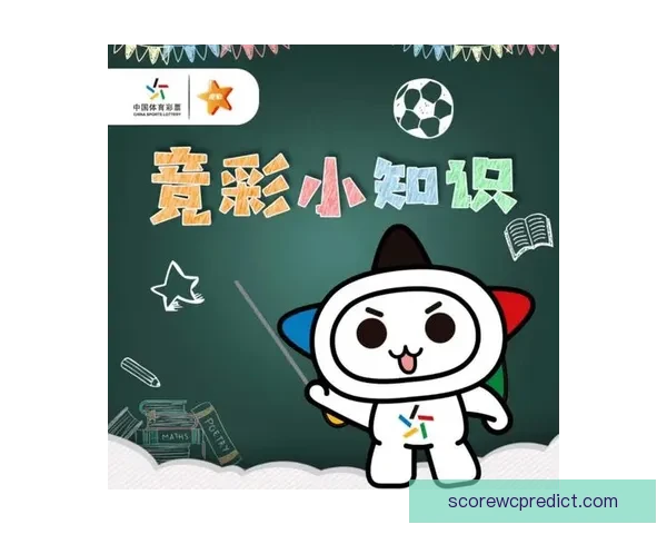 世界杯精彩竞猜投注攻略全面解析与实用技巧指南