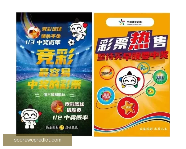 世界杯赛事投注策略全解析，助你科学提高中奖概率