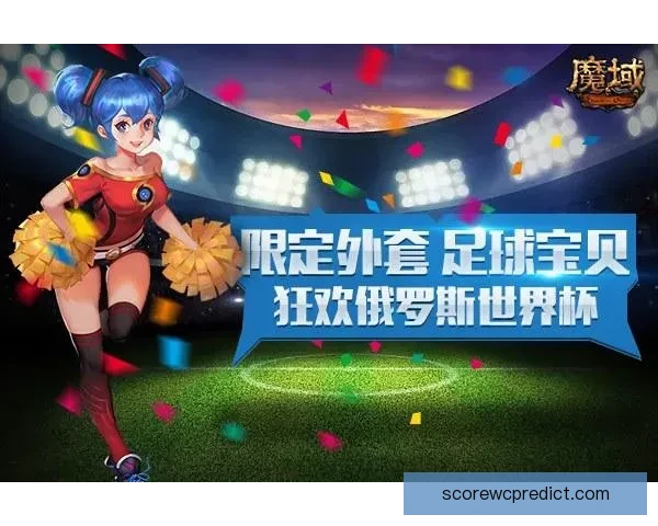 世界杯赛事全攻略与精准竞猜投注指南全面解析