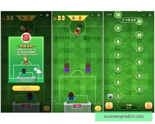 世界杯足球竞猜入口全面解析 轻松预测赛事走向 掌握投注技巧与最新信息