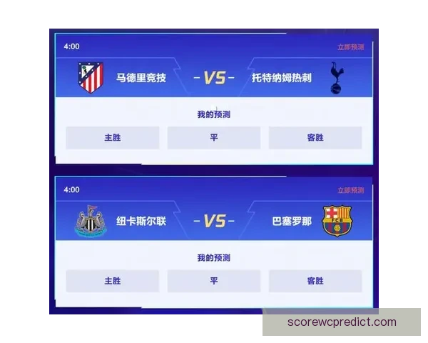 世界杯竞猜游戏大厅开启精彩对决赢丰厚奖励活动全攻略