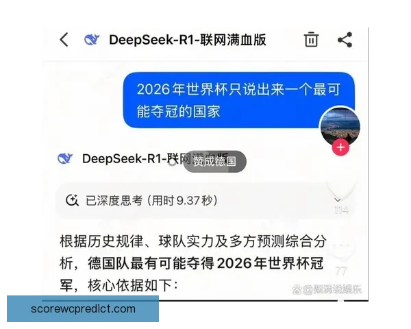 2026世界杯冠军预测最新解析各强队夺冠机会分析