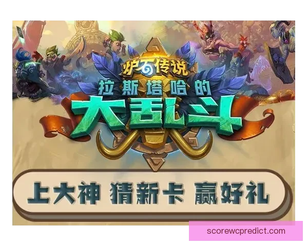 足球竞猜官网带你预测赛事胜负轻松赢取奖金开启精彩竞猜之旅 足球竞猜官网带你预测赛事胜负轻松赢取奖金开启精彩竞猜之旅