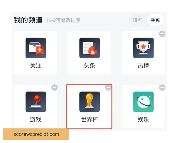 世界杯竞猜红包活动来袭，参与即有机会赢取丰厚奖励，快来挑战你的足球预测吧