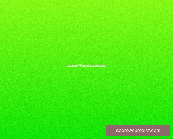 全新世界杯竞猜APP体验分析畅享精准预测与实时比分互动